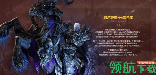魔兽争霸3重制版试玩下载官方版