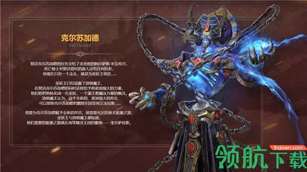 魔兽争霸3重制版试玩下载官方版
