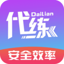 游戏代练APP版