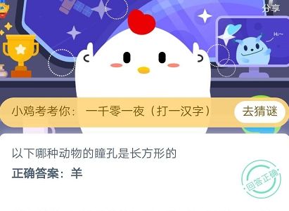 清晨的启明星,傍晚的长庚星都是指?2020蚂蚁庄园5.28日答案