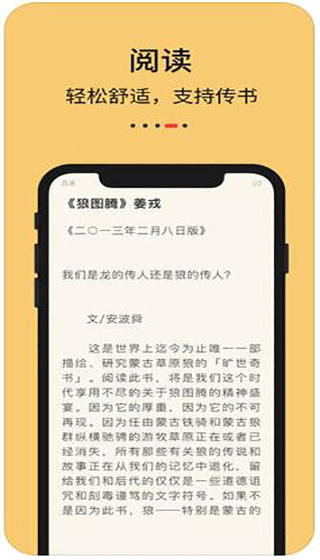 图书阅读