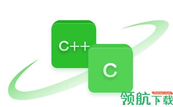 啊哈C/C++编程工具官方版