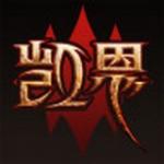  凯恩之角论坛app手机版