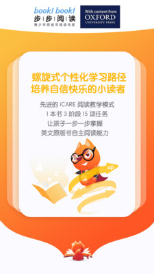 教育学习