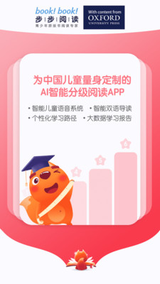 教育学习