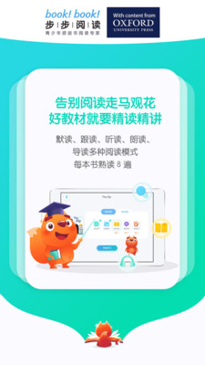 教育学习