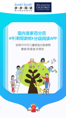 教育学习