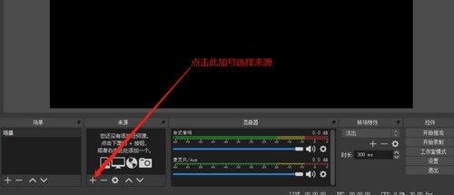 三千氪直播小助手