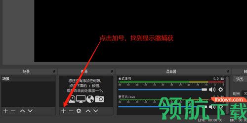 三千氪直播小助手