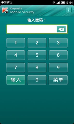 手机安全