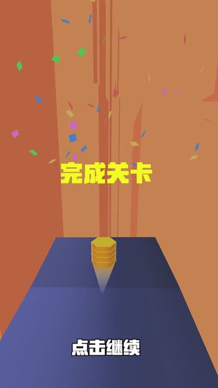 色块叠叠高游戏下载