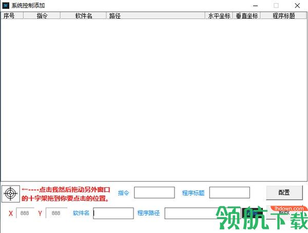 奇幻智能萌娘桌面客户端官方版