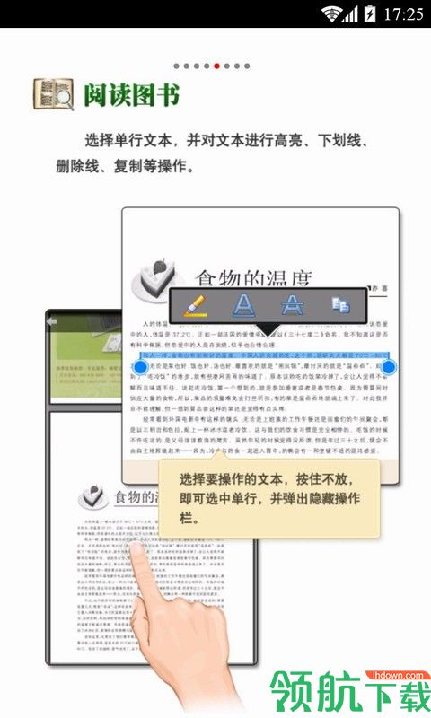 阅读服务