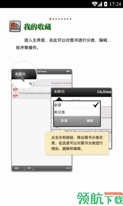 阅读服务