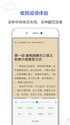 笔趣阁app去广告无弹窗破解版