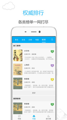 笔趣阁app去广告无弹窗破解版