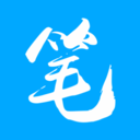 笔趣阁app去广告无弹窗破解版