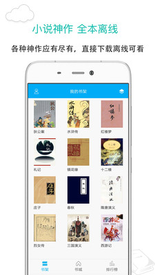 图书阅读