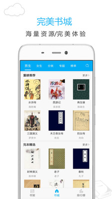 图书阅读