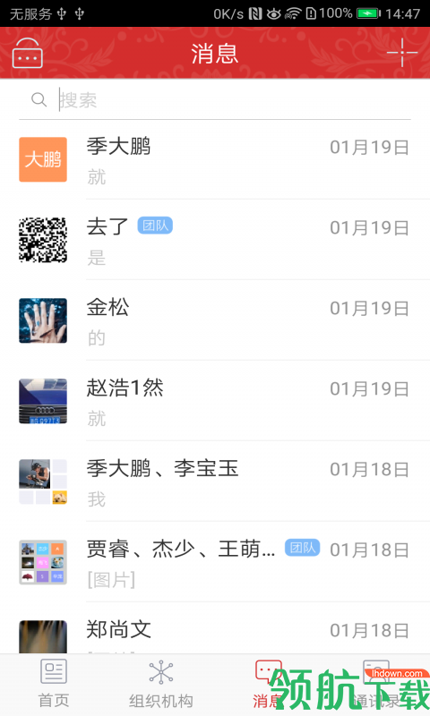 戏剧服务