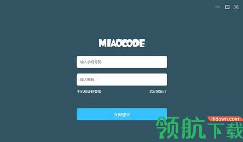 妙小程图形化客户端