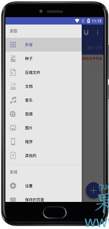 实用工具