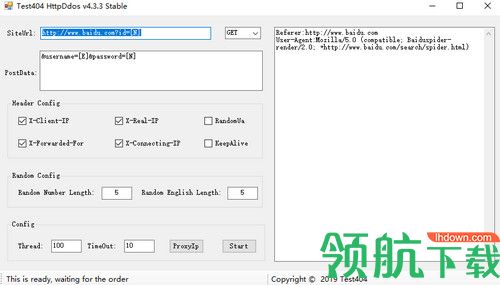 HttpDdos绿色版