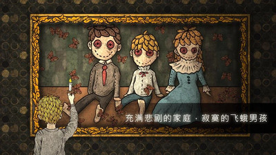 人生画廊安卓下载