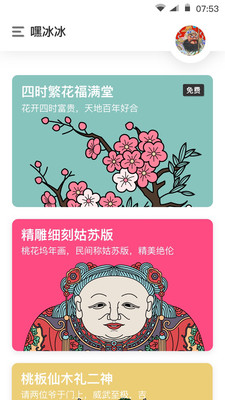实用工具