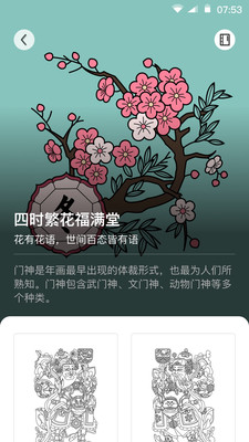 实用工具