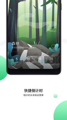 医疗健康