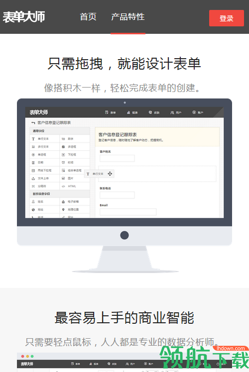 办公服务