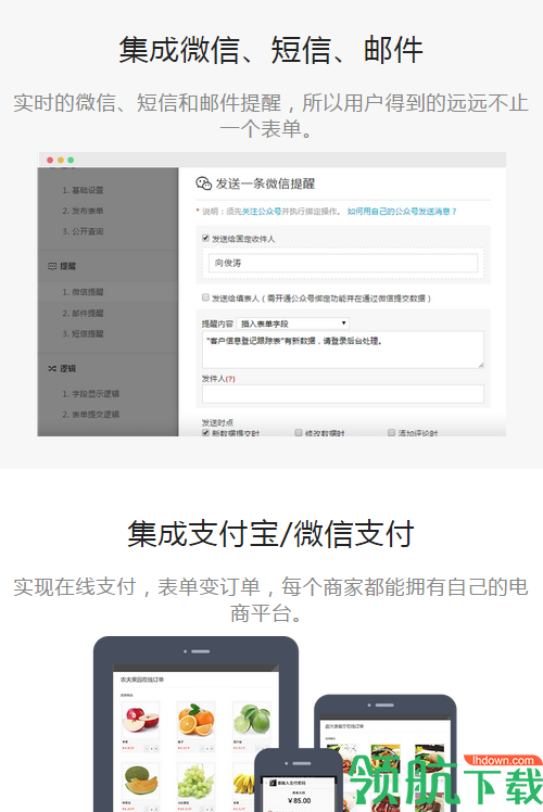 办公服务