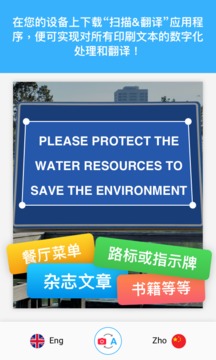搜索软件