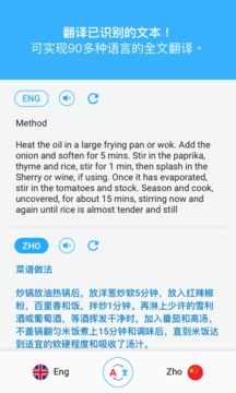 搜索软件