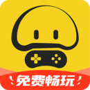 蘑菇云游APP版