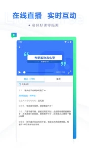 教育学习