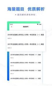 教育学习