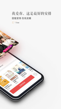 珊瑚文学APP安卓版