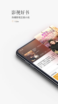 小说阅读
