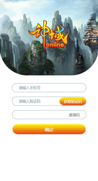 电商购物
