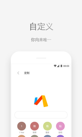网络浏览