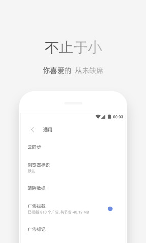 网络浏览