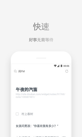 网络浏览