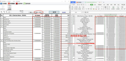 小马识图绿色版