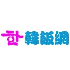 韩饭网APP官方版