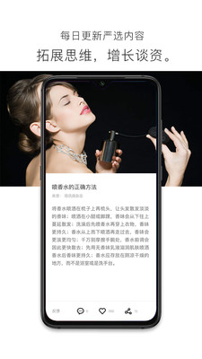 简讯app安卓会员破解版