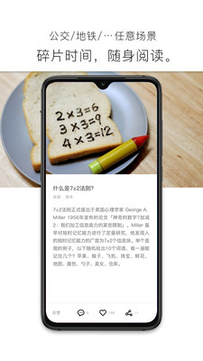 图书阅读