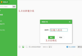 易卖工控APP手机版