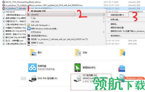 ASUS EZ installer免费版
